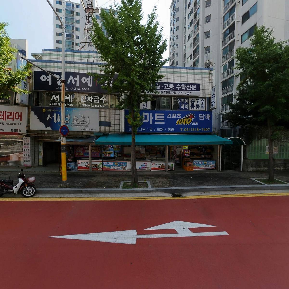 폴므아