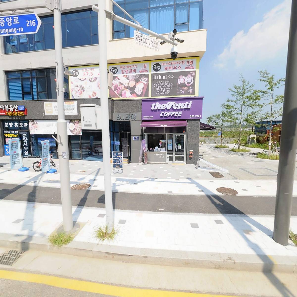 뫼비우스(Mobius)
