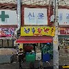 （주）나래타올_3