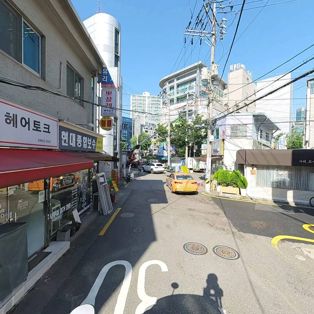 현대종합_2