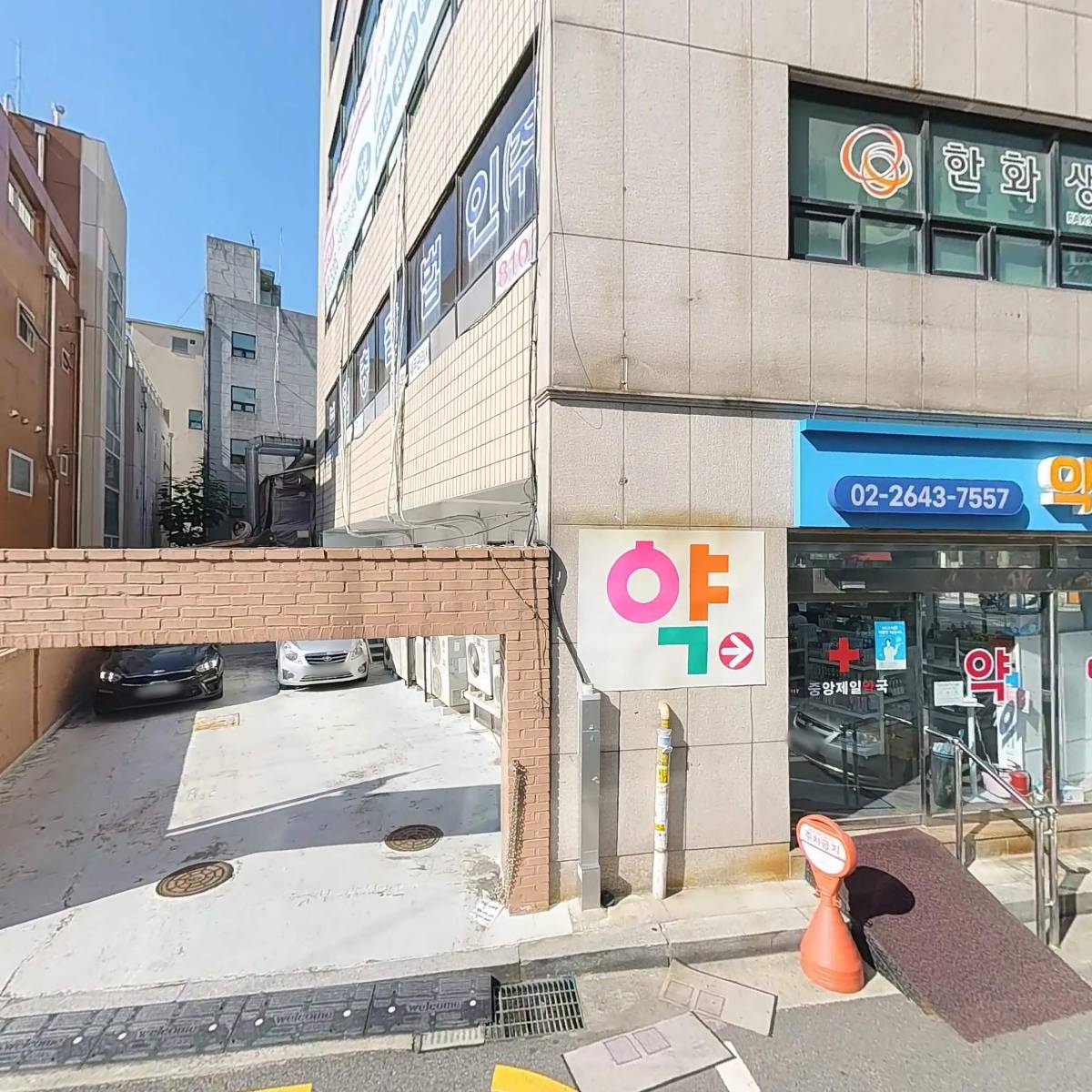 삼지빌딩