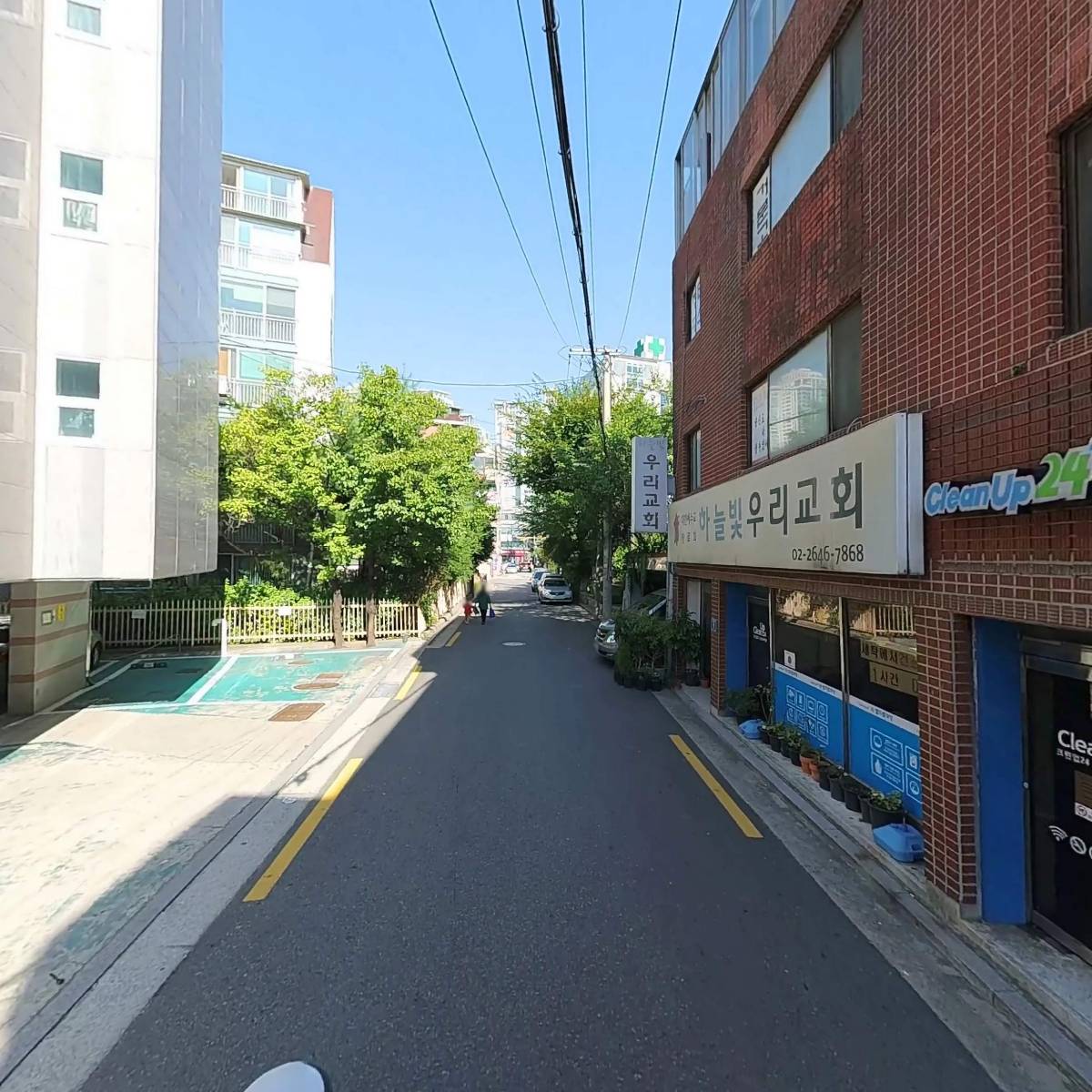오목찹쌀닭강정 목동본점_2