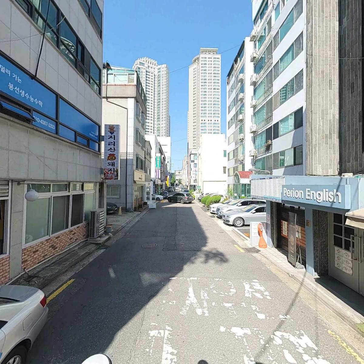 주식회사 페리온어학원_2