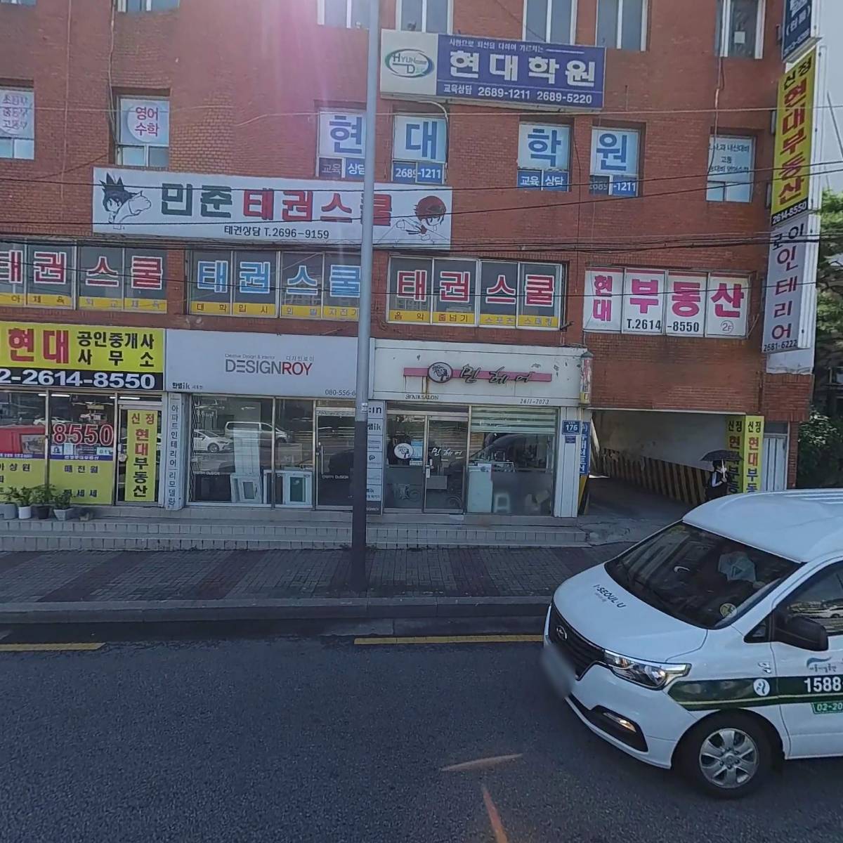 앙두앙