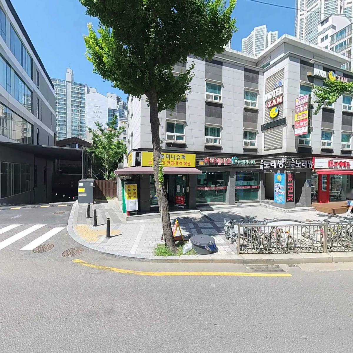 오목노래연습장