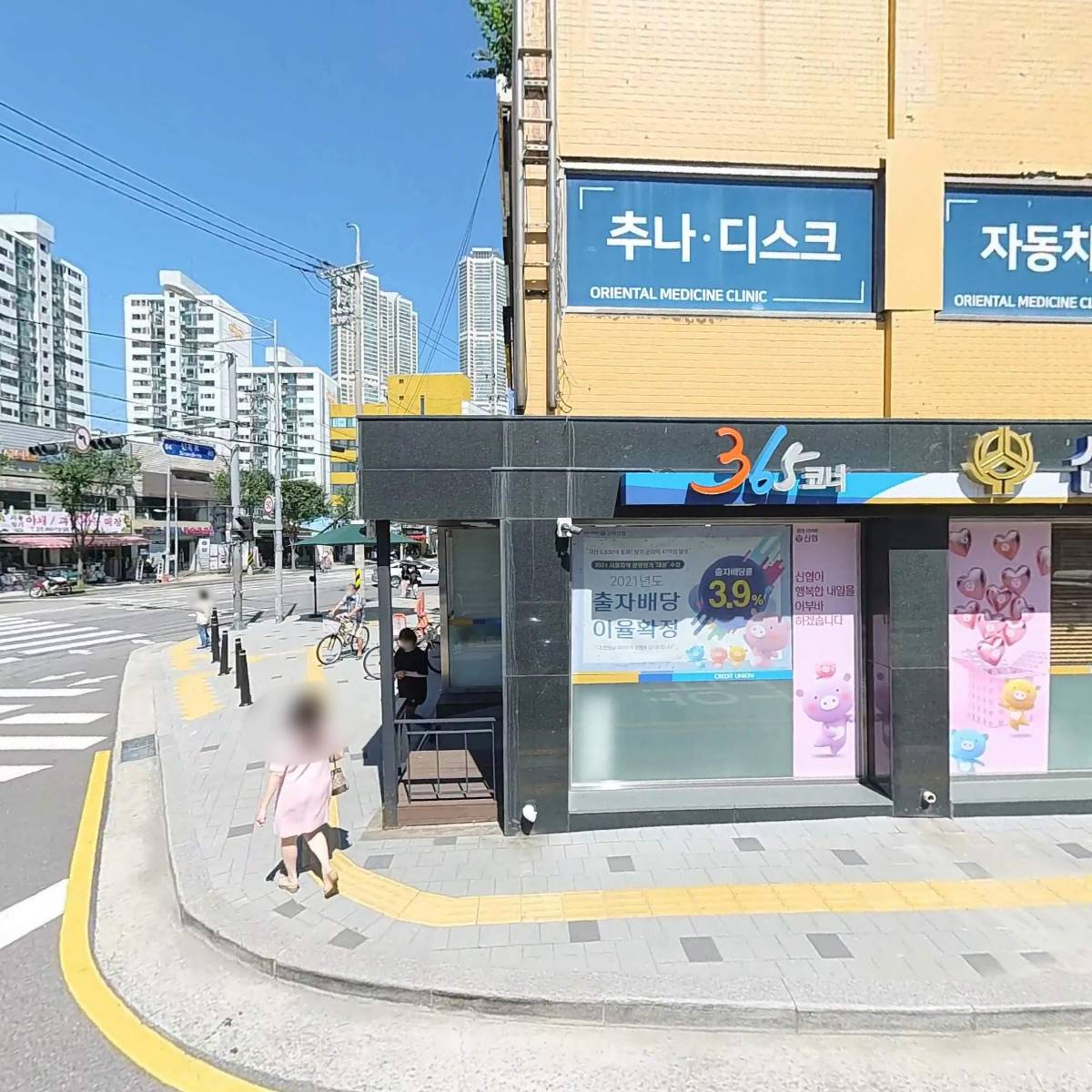 나은방재시스템
