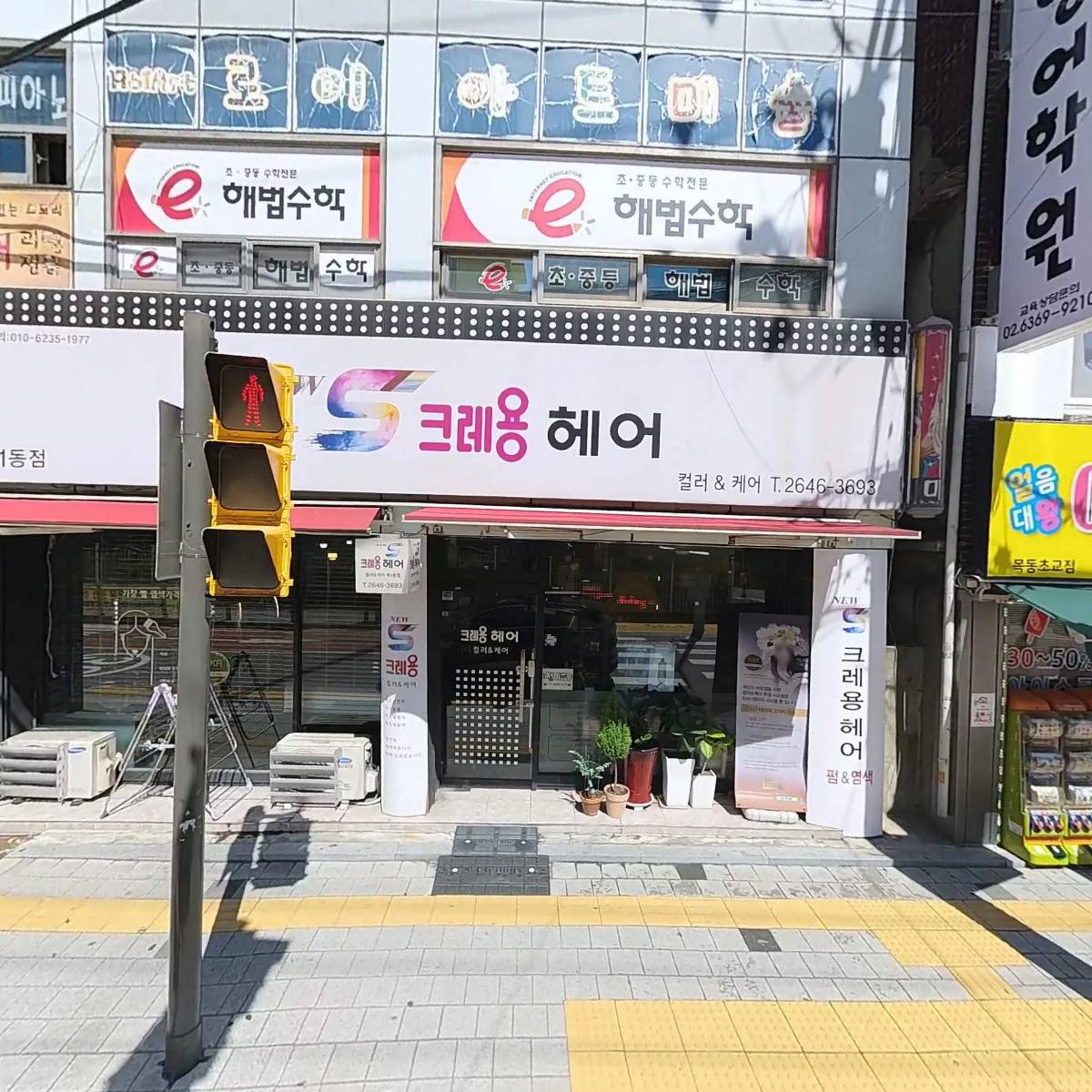 라파음악학원