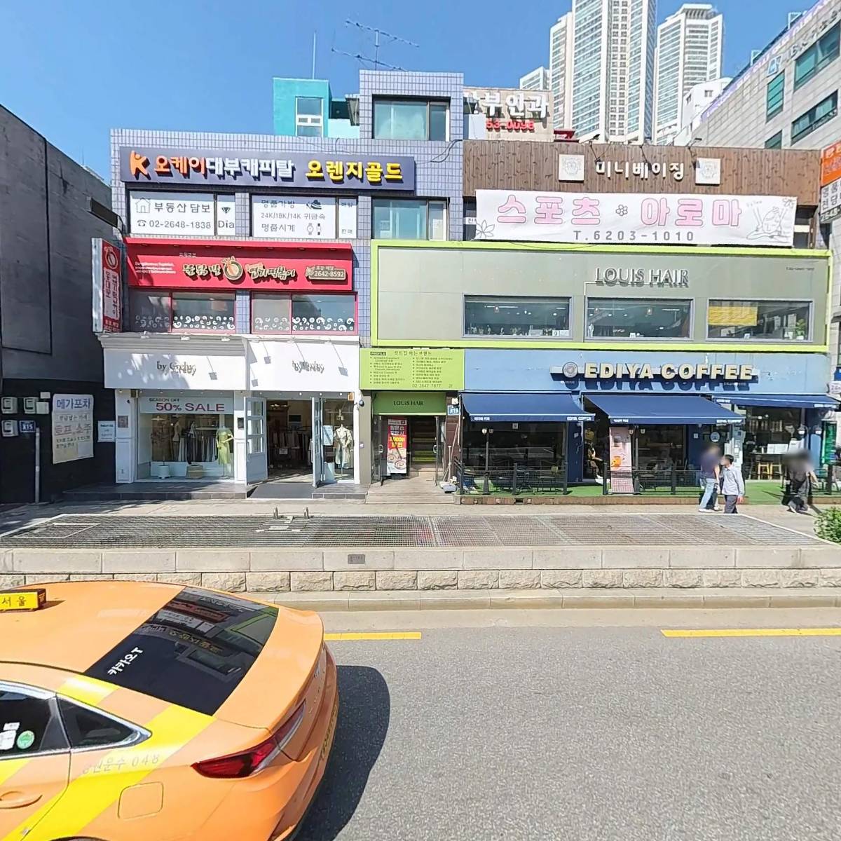 샐러드SLB 오목교점