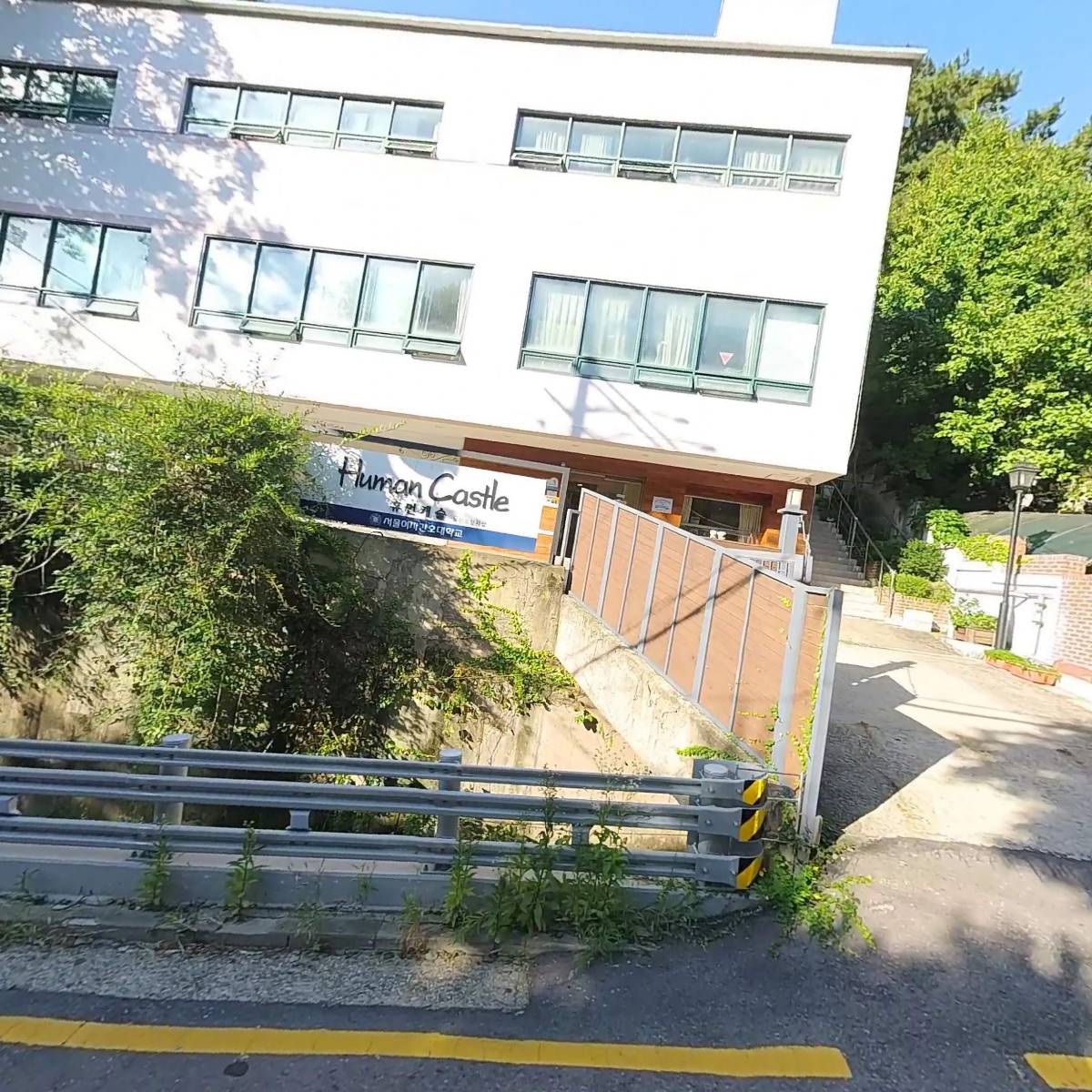 서울여자간호대학교 휴먼캐슬_3