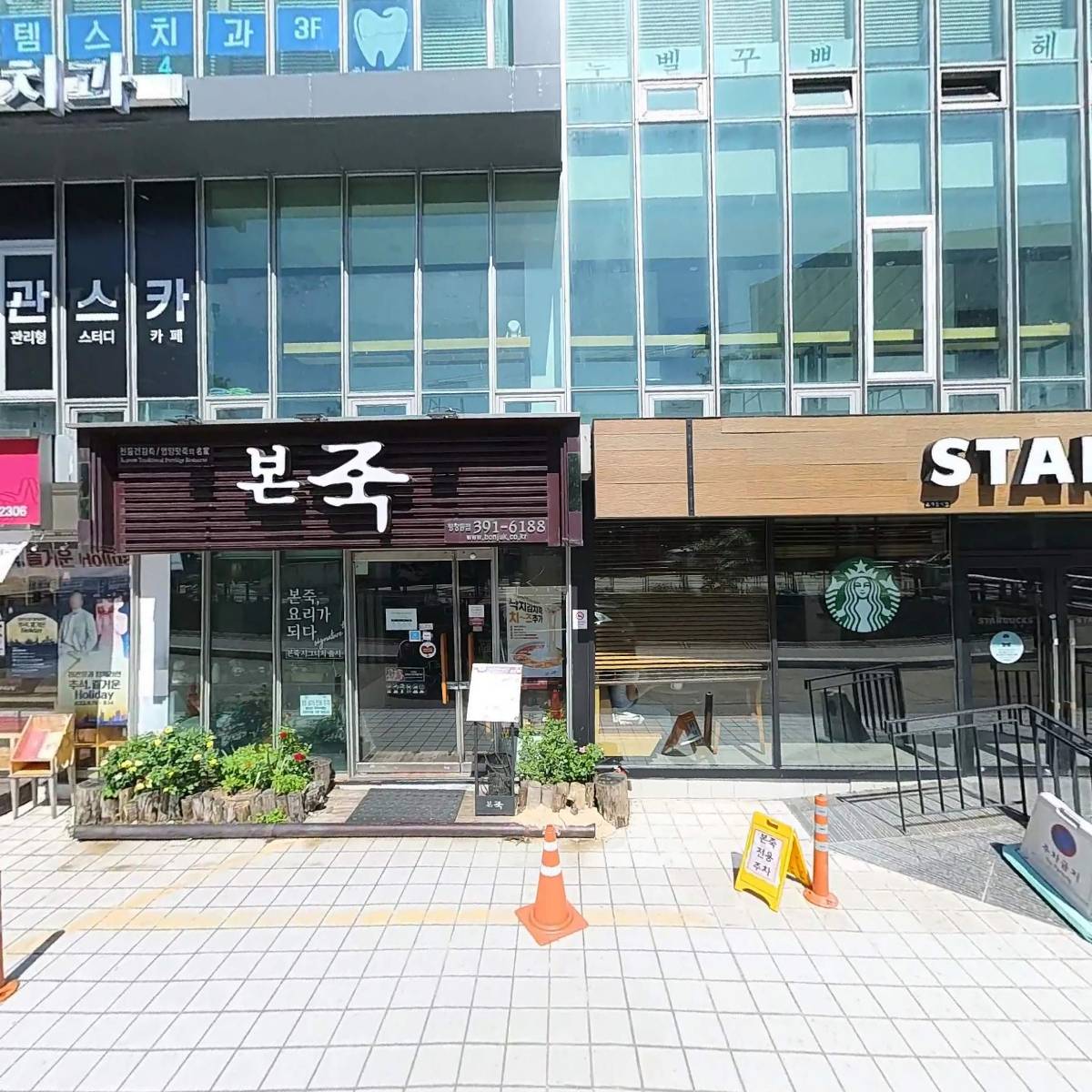 (주)부암아트