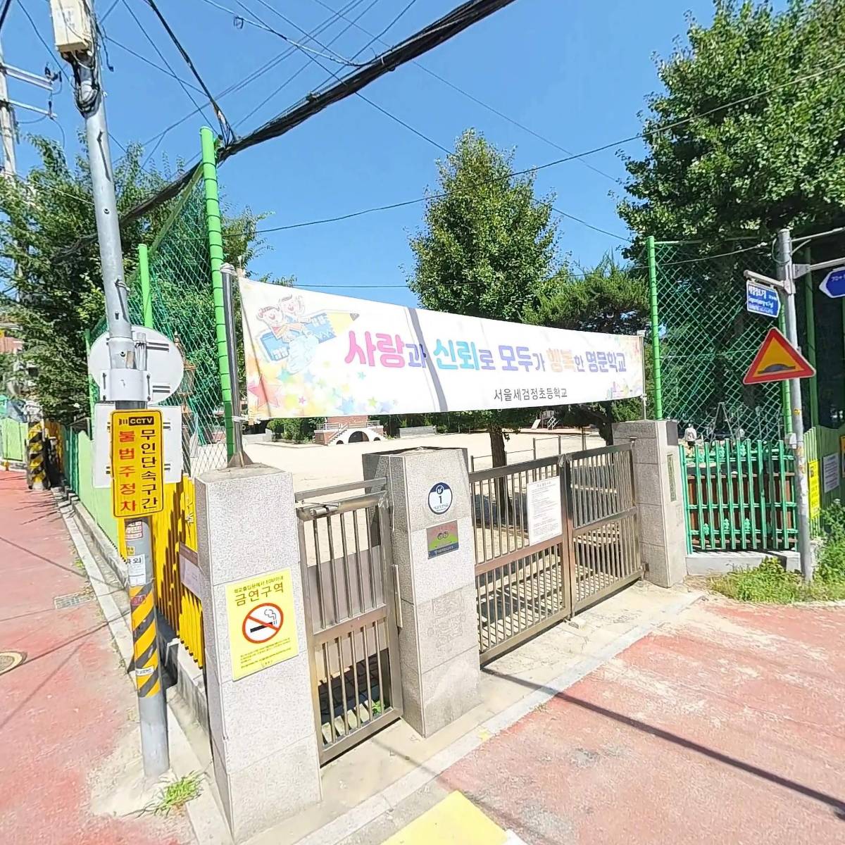 고선애