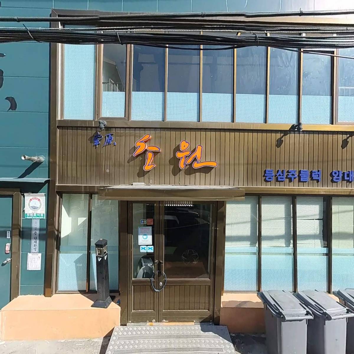 디자인이앤와이