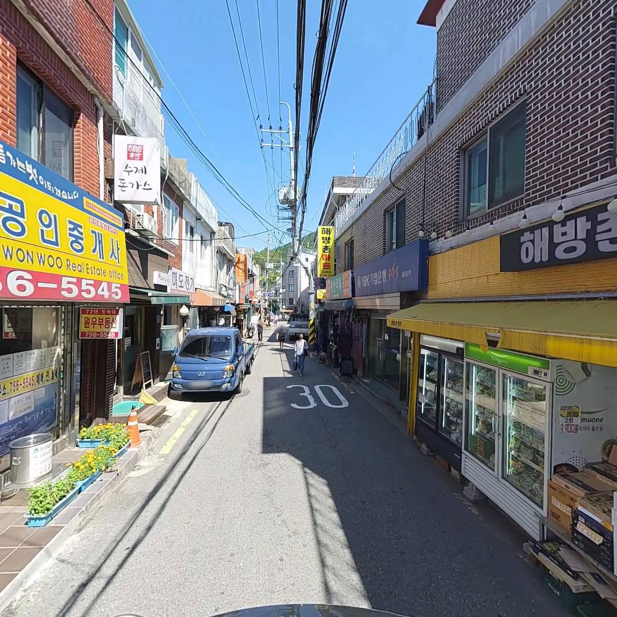 길바닥(GILBARDAK)_2