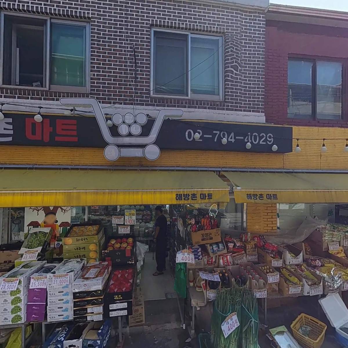 길바닥(GILBARDAK)_3