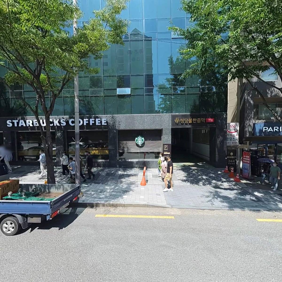 청담불한증막