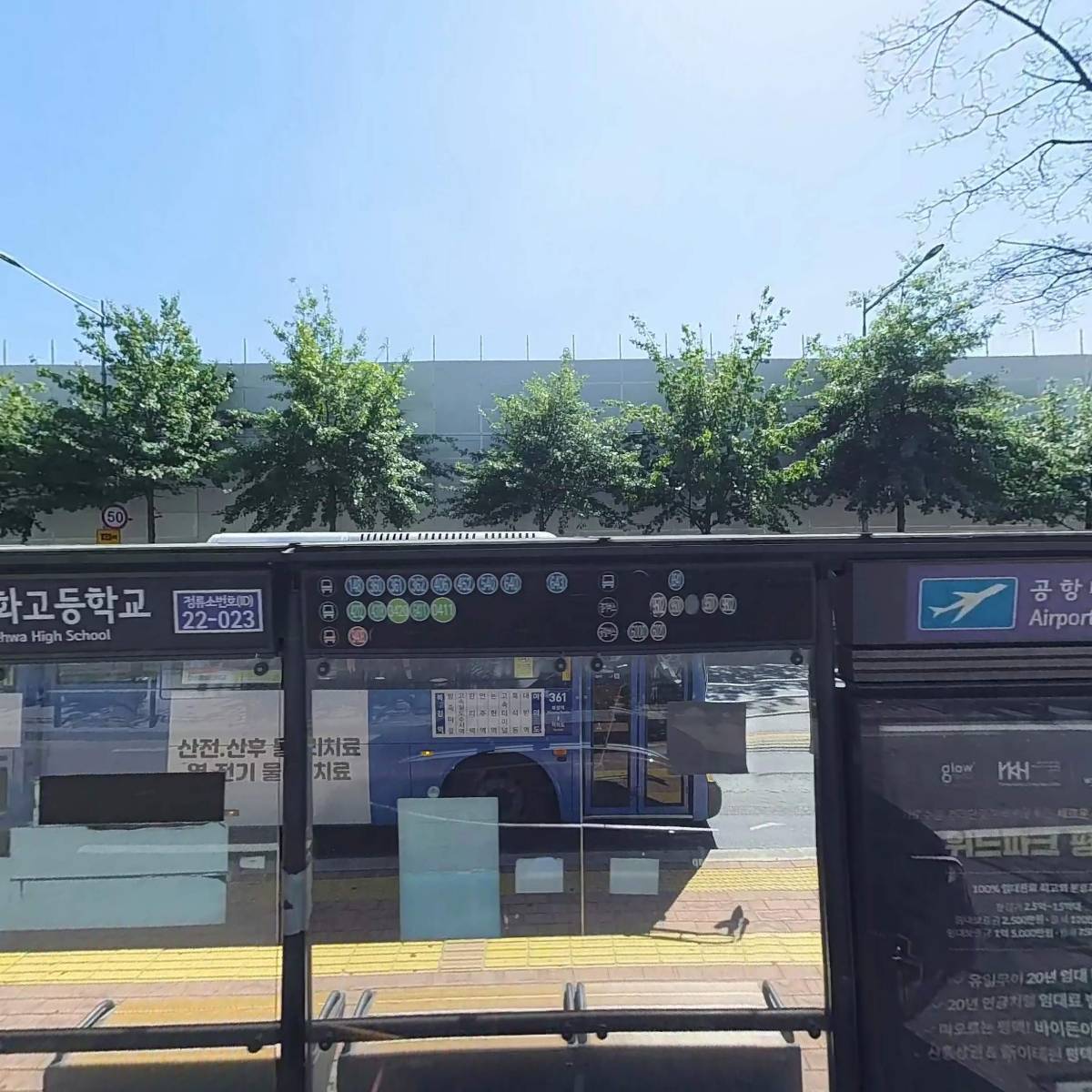 반포에이스영어학원_3