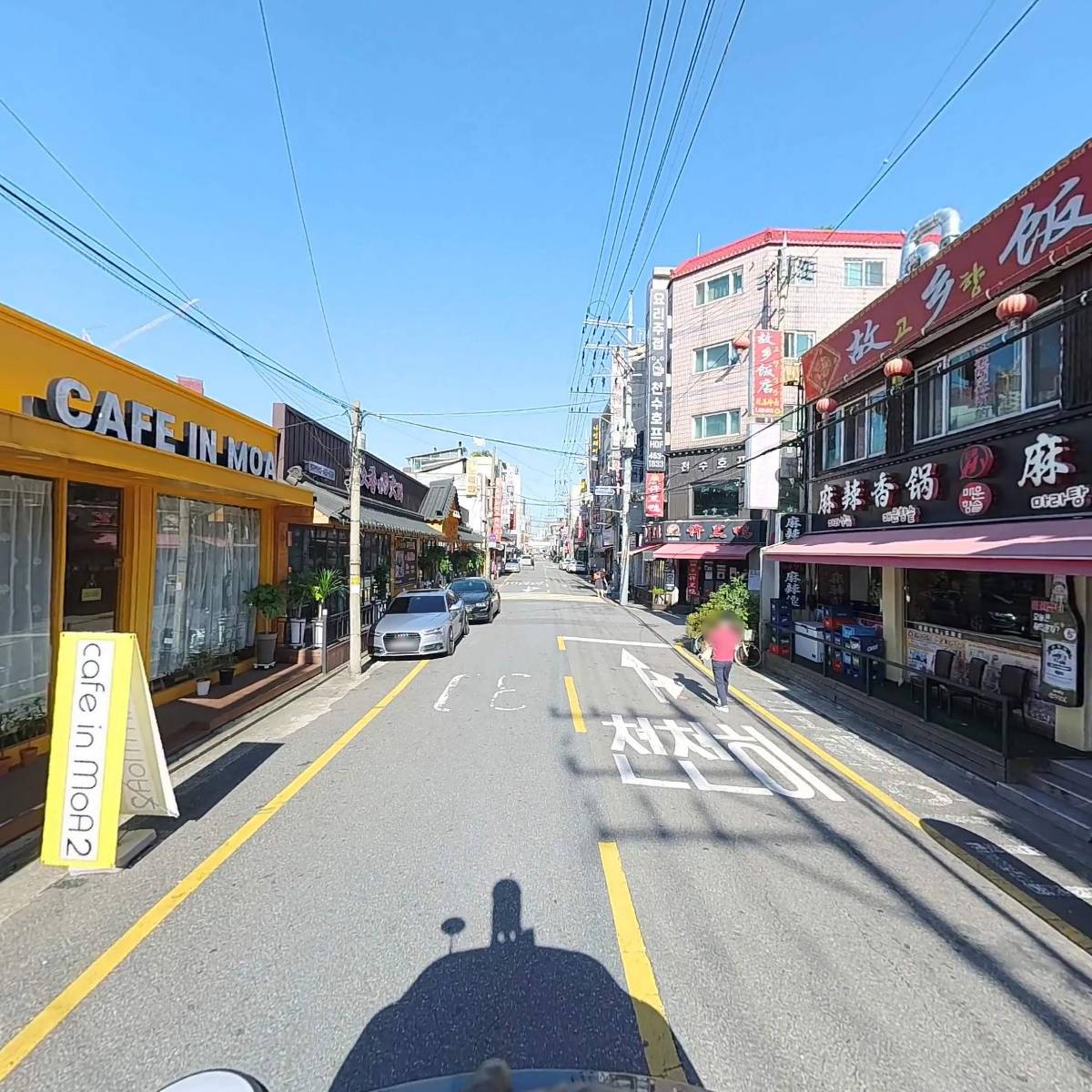 전중화닭날개구이_2