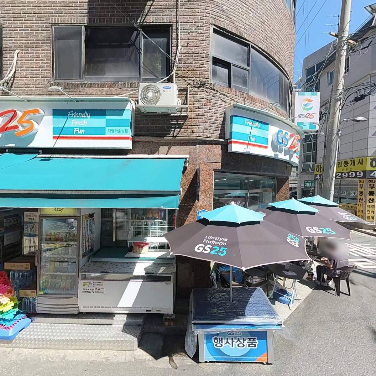 지에스(GS)25 자양타운빌점_3