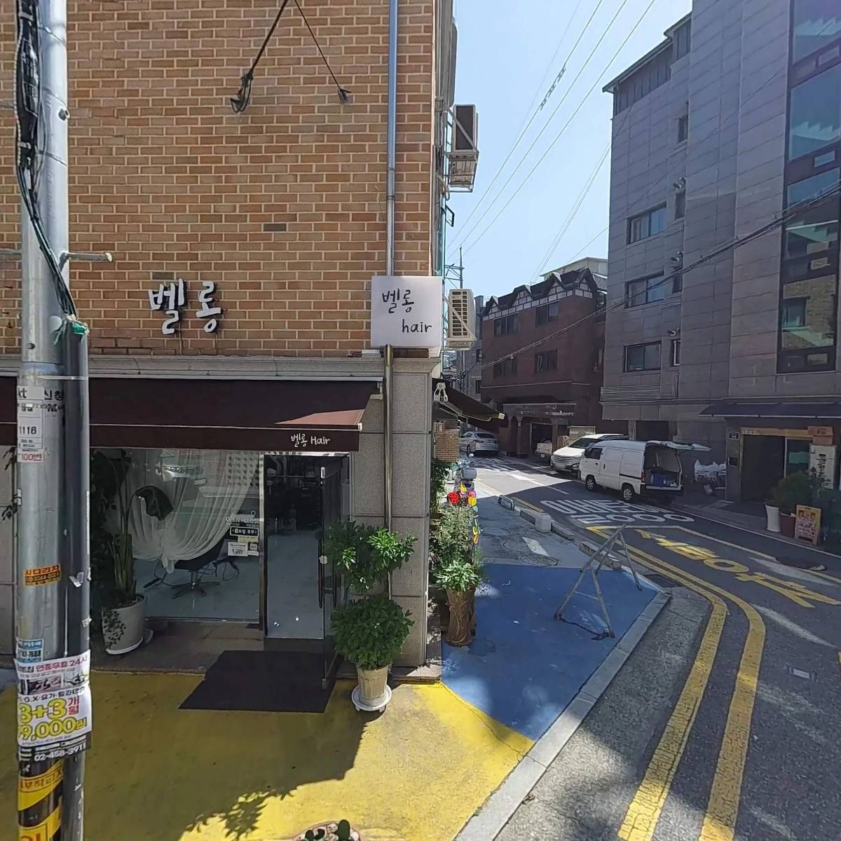 클릭투바이(CLICK TO BUY)