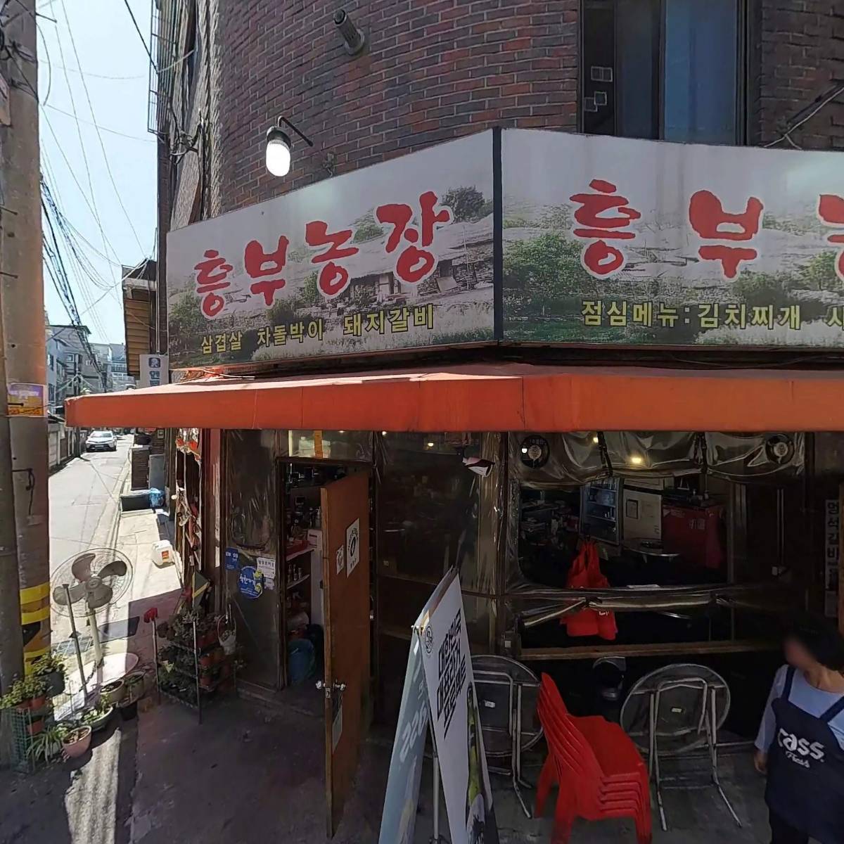 흥부농장_3