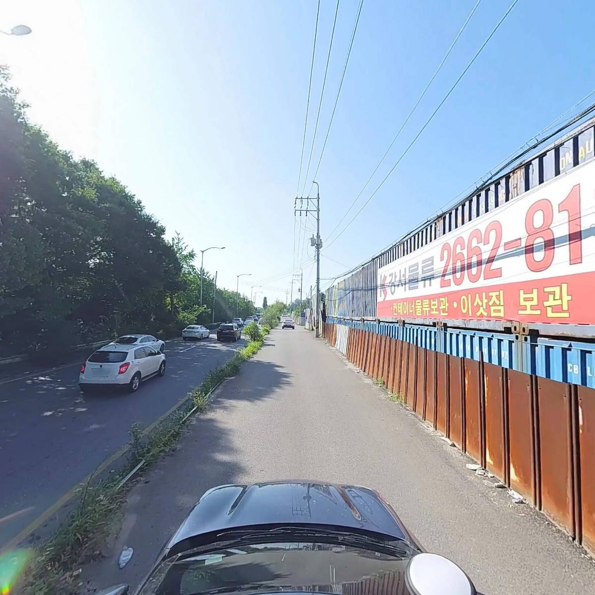 우영유통_4