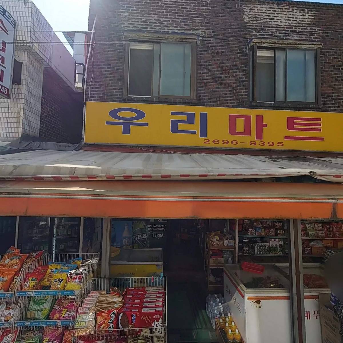 틱톡걸스