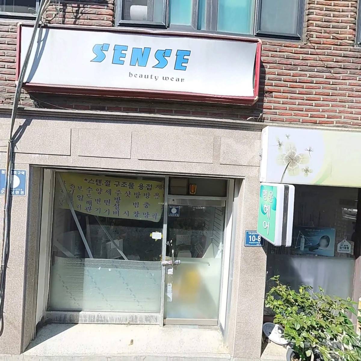 금릉할인마트_3