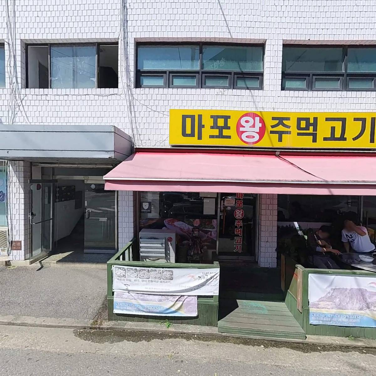 비젼팜_3