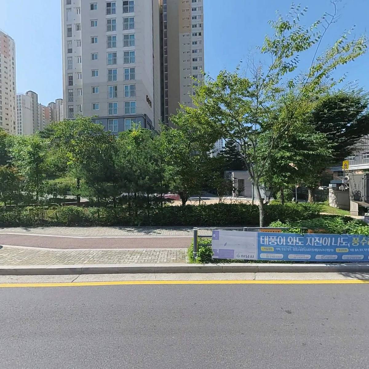 위례동행정복지센터