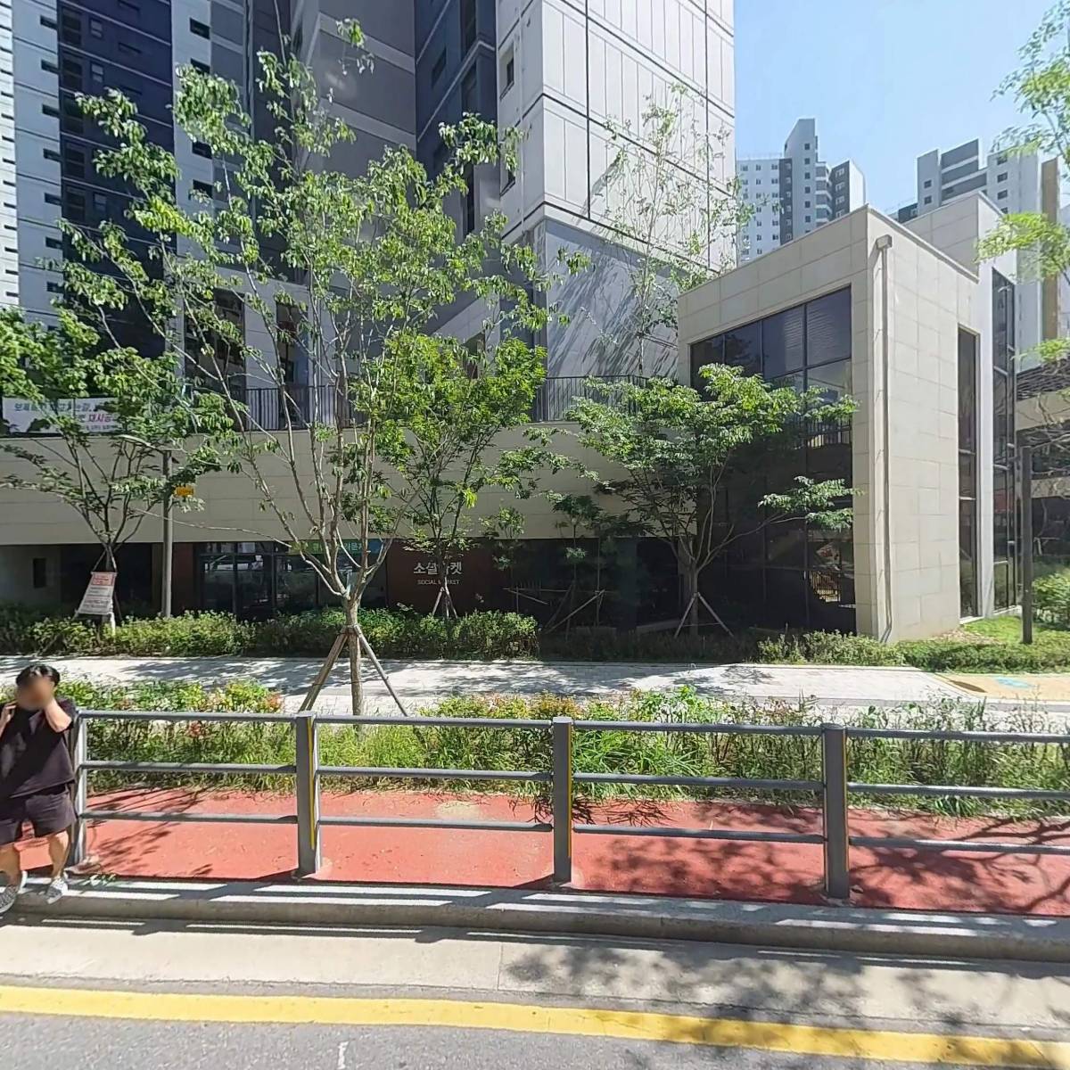 리아코스메틱