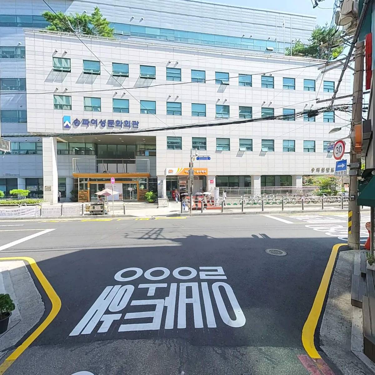 건우설비기술사사무소_2