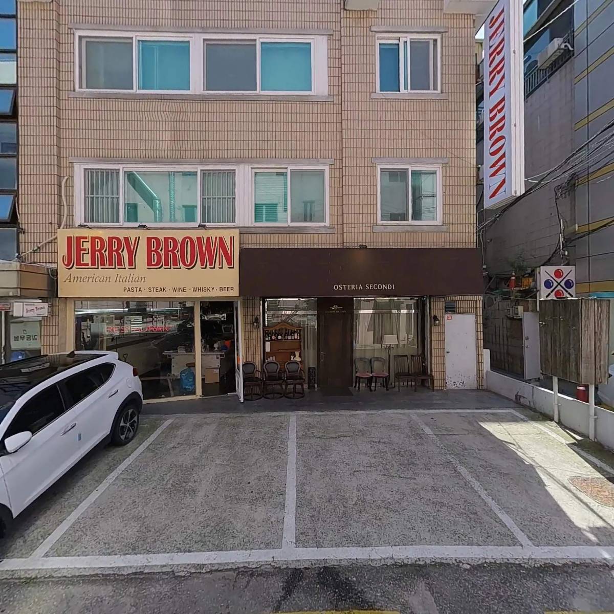 세콘디