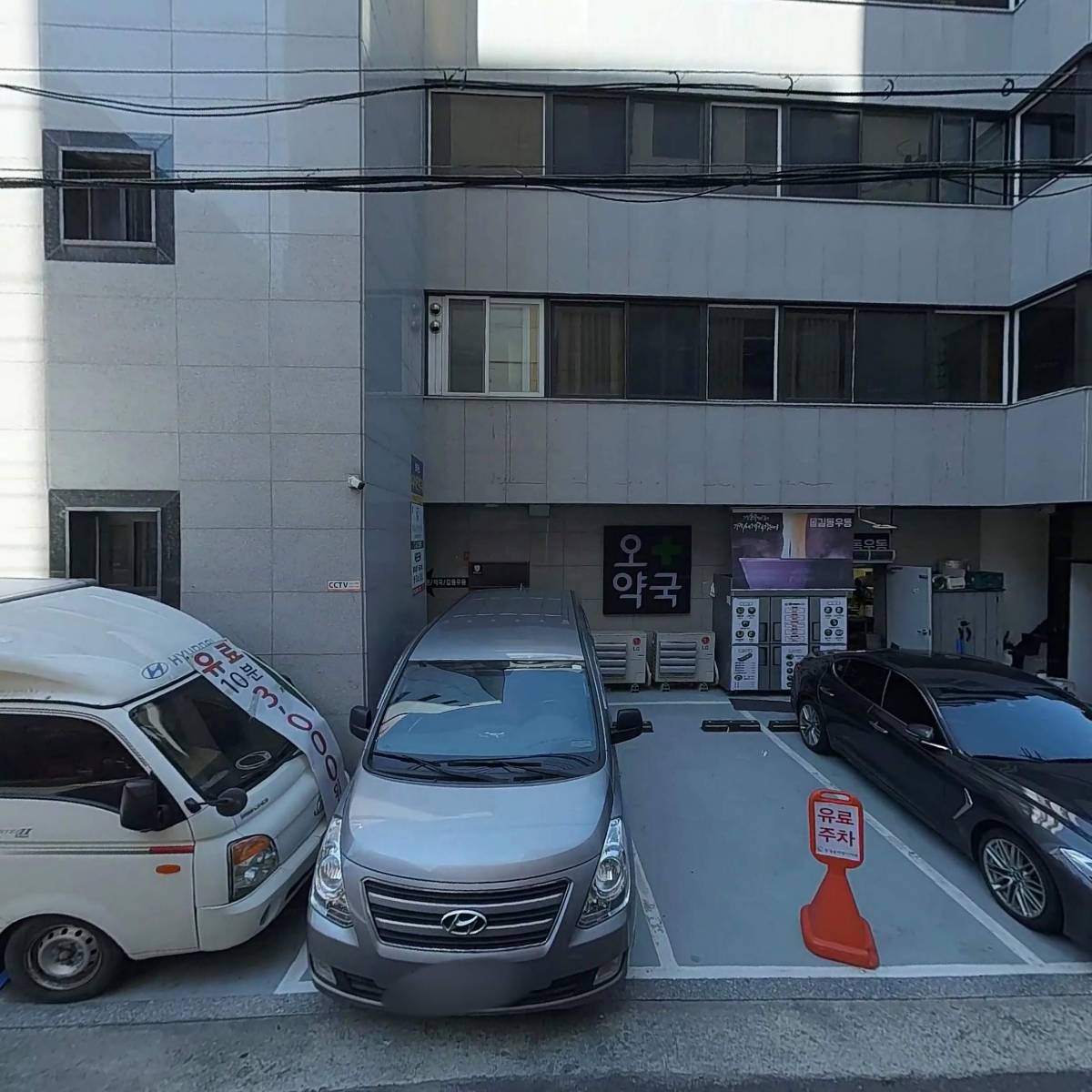 바라다한의원_3