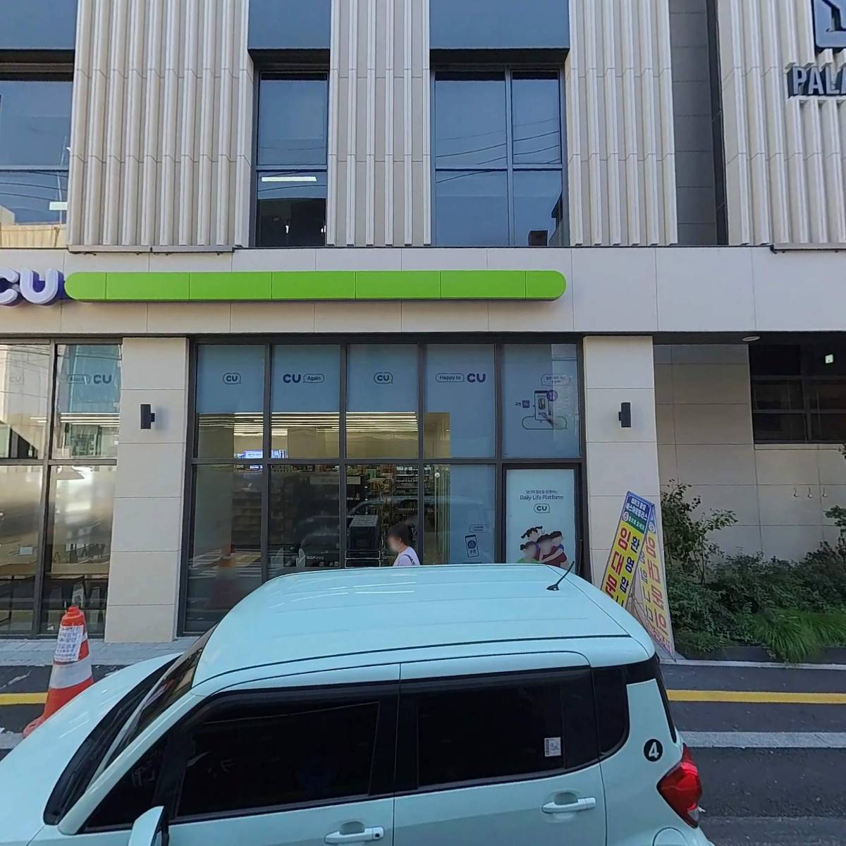 필전자