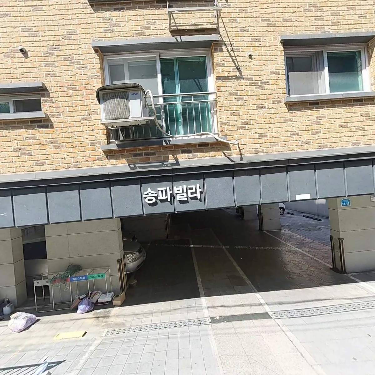 구세군일죽ARC연수원_3