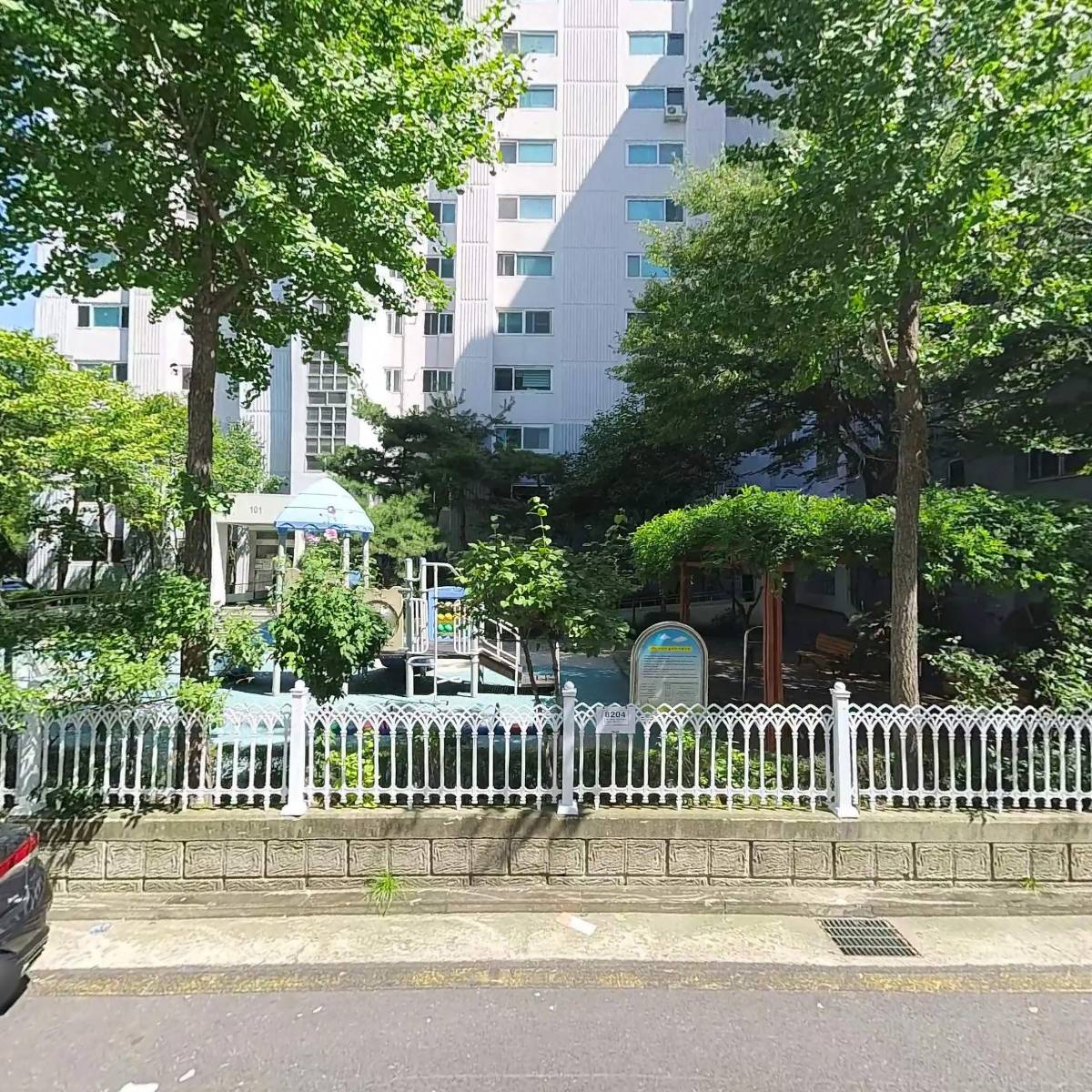 보소종합상사