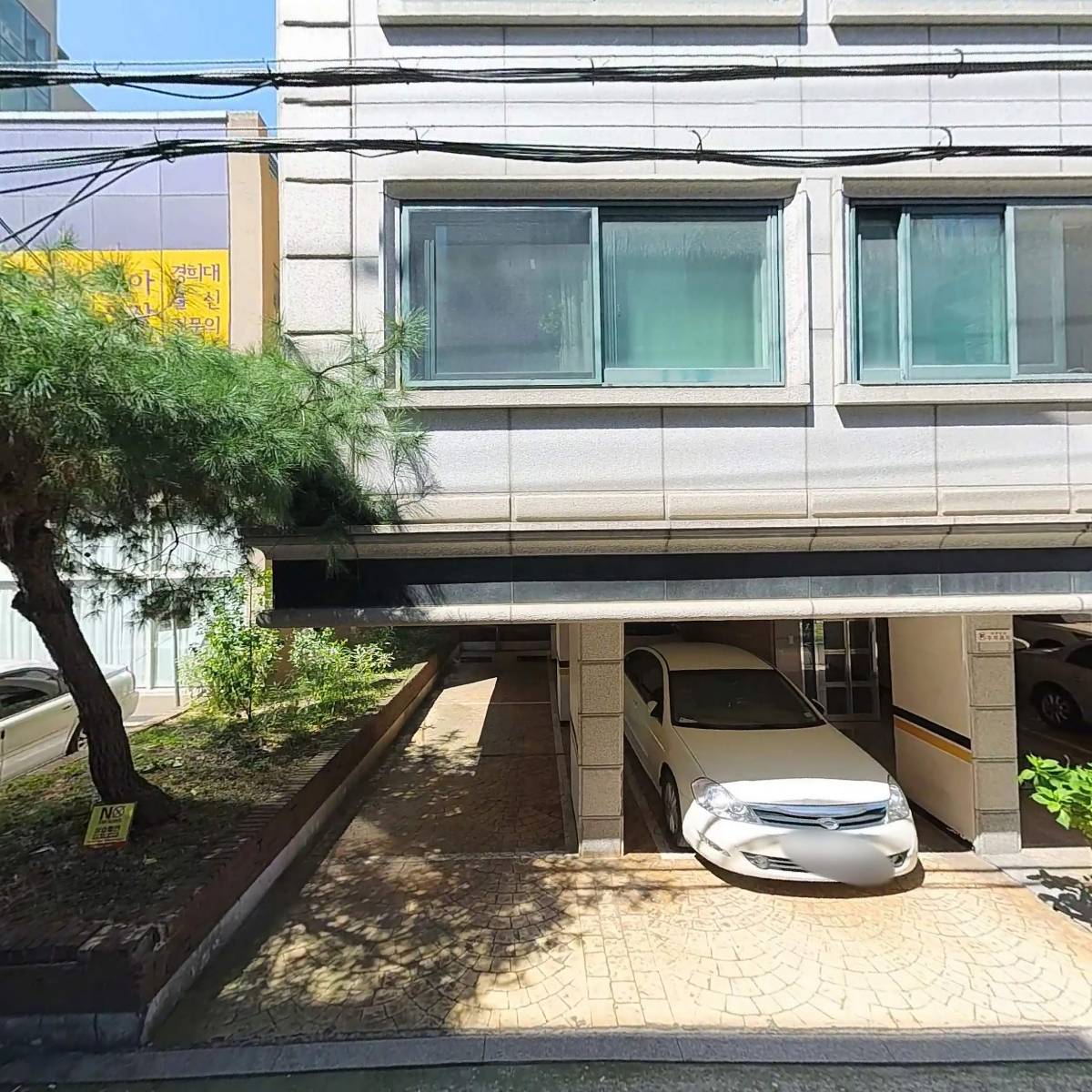 고로