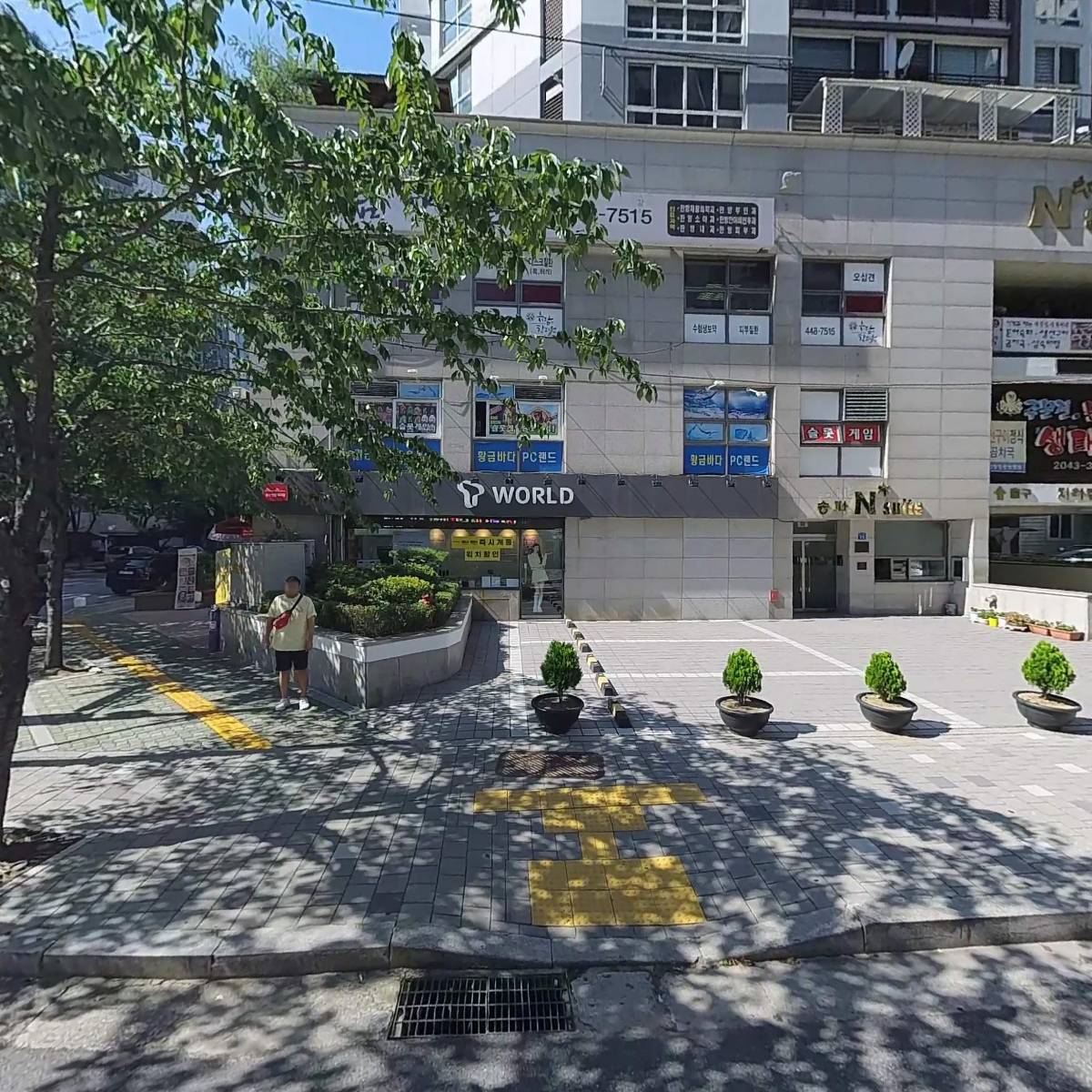 라온노무법인