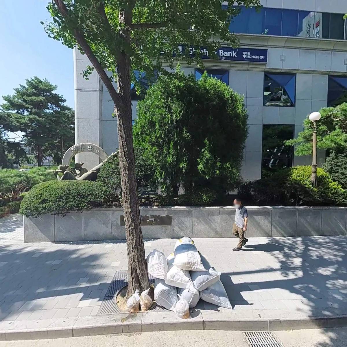 (주)신한은행 가락동금융센터