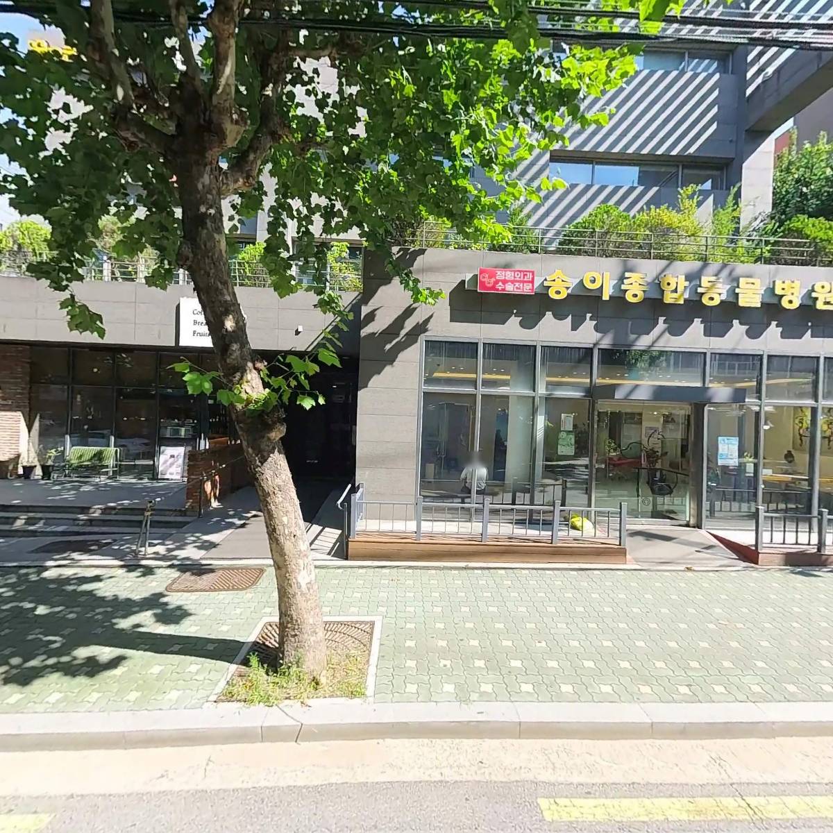 홈마트