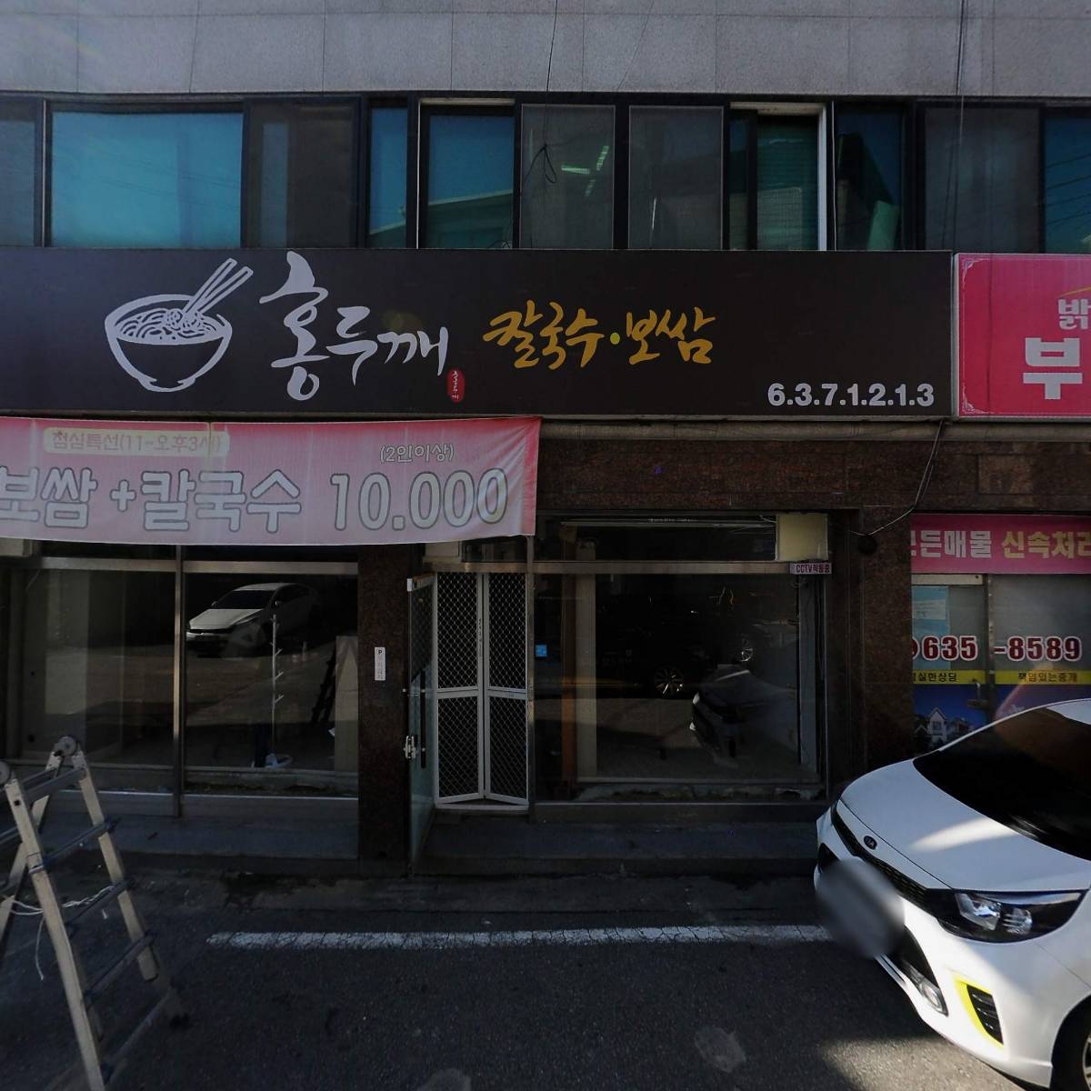 기독교대한성결교회반석교회_3