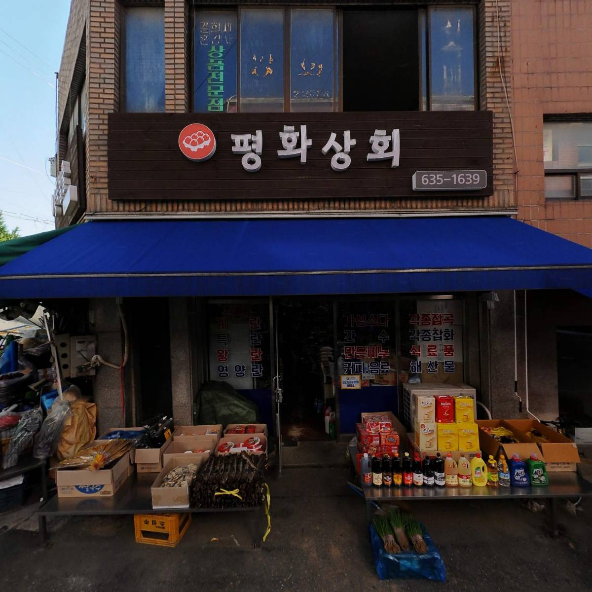 동성상회_3