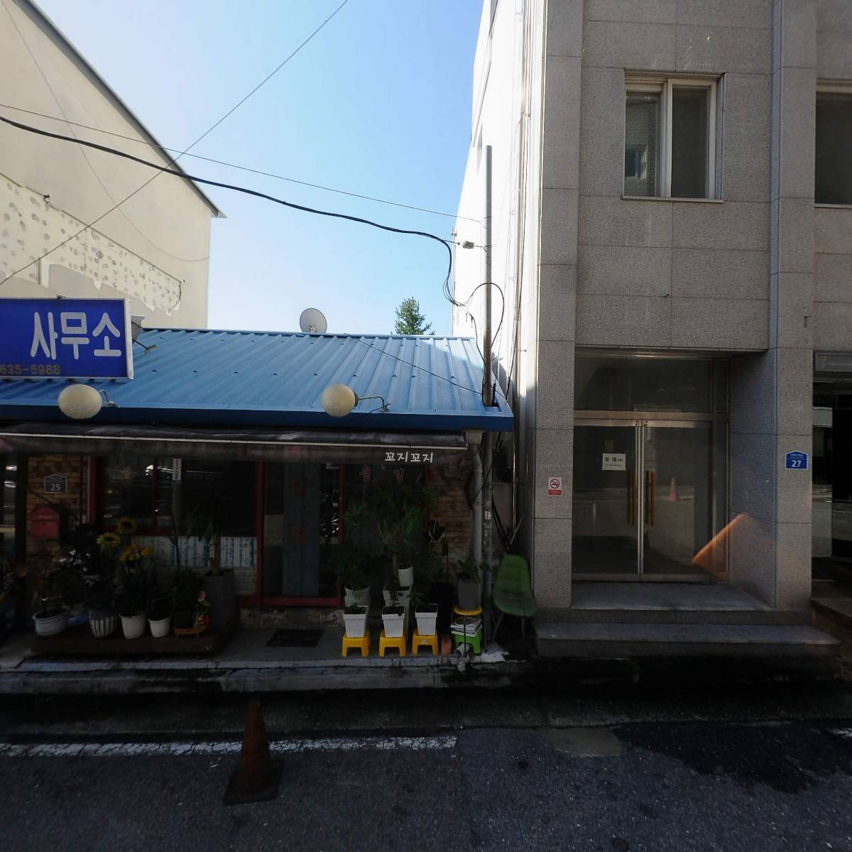 동글이분식