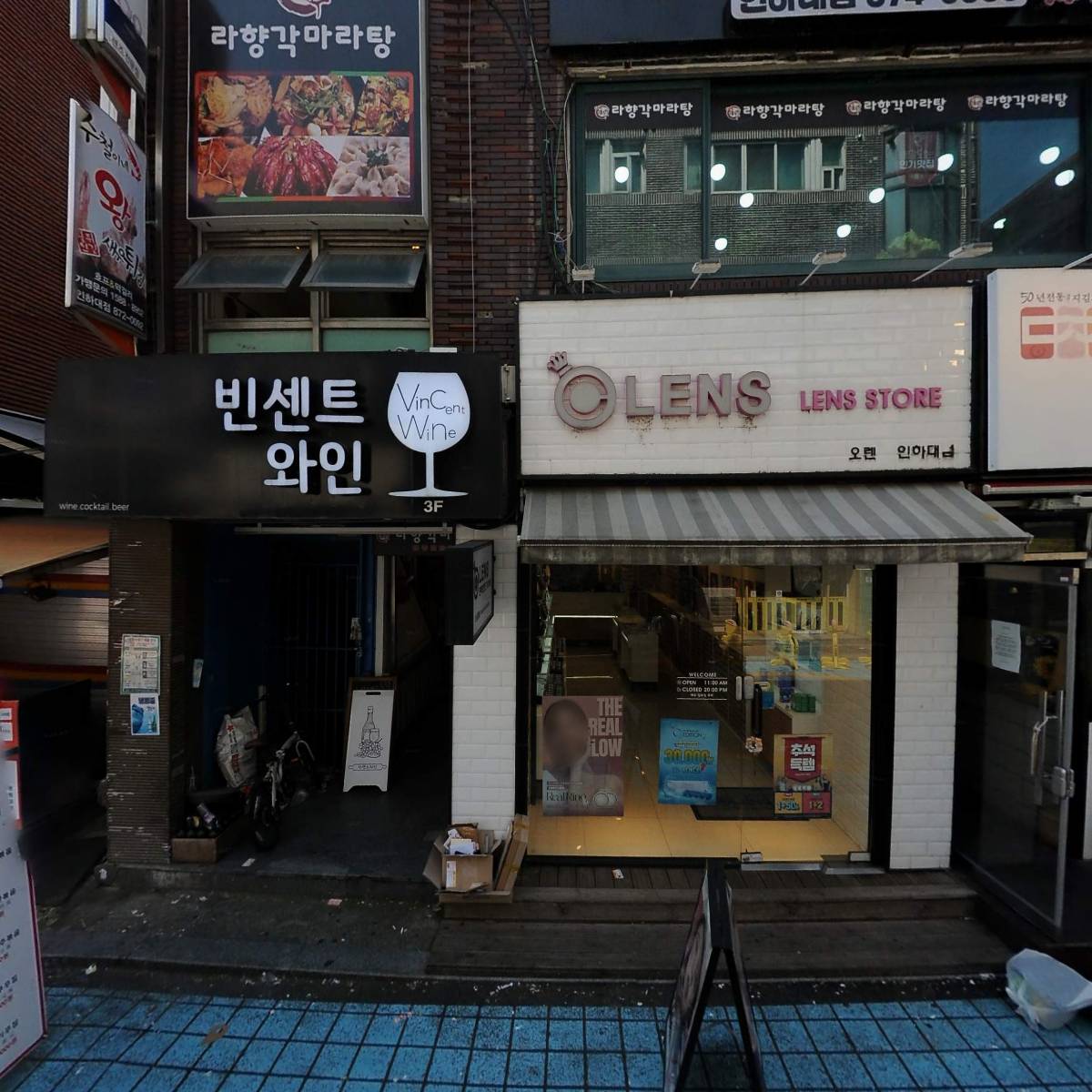 오렌즈인하대점