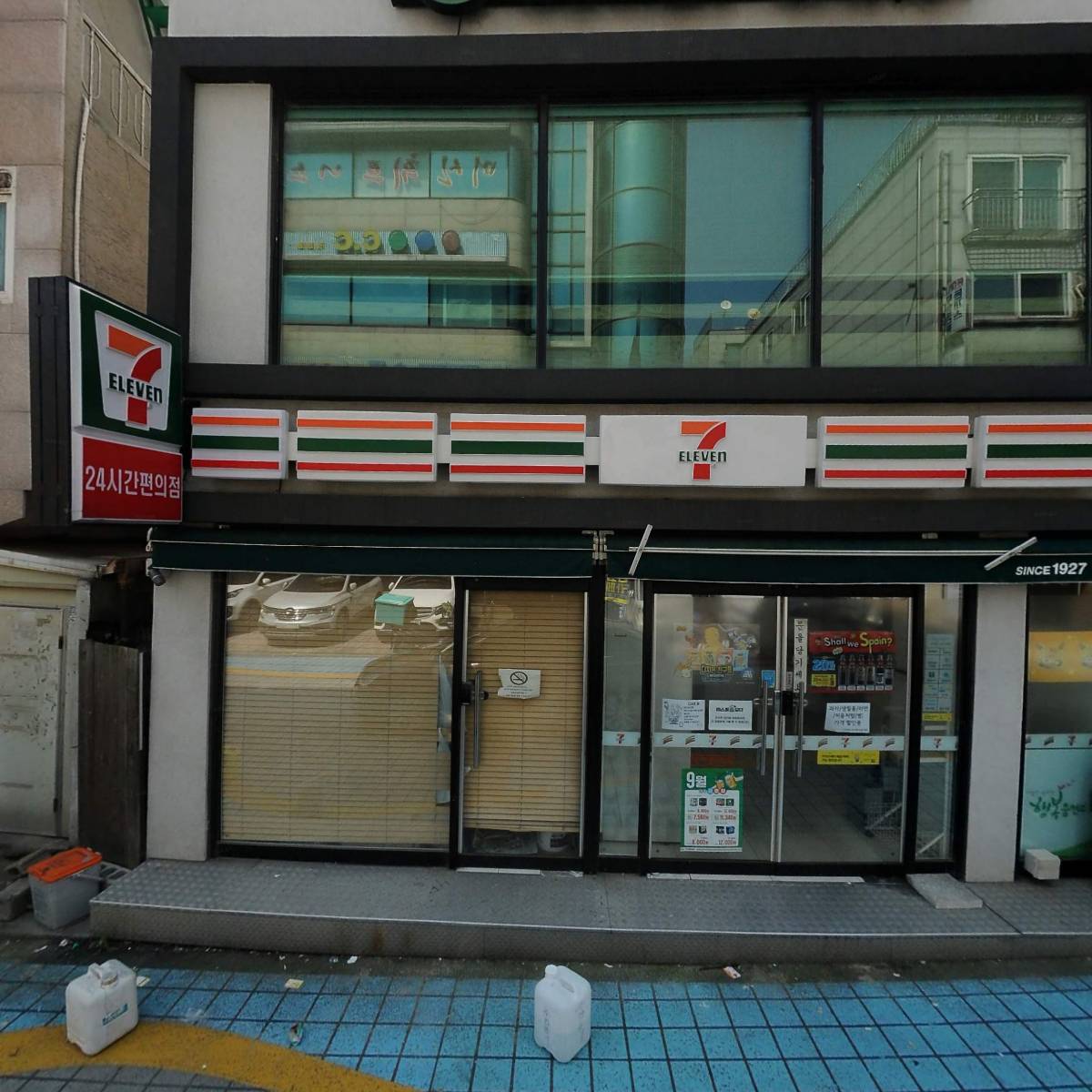 노랑통닭