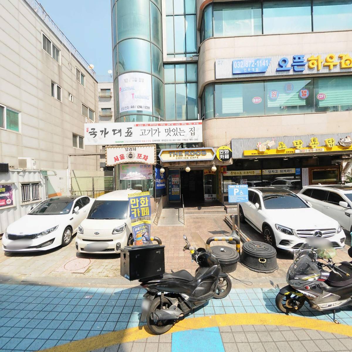 노랑통닭_3