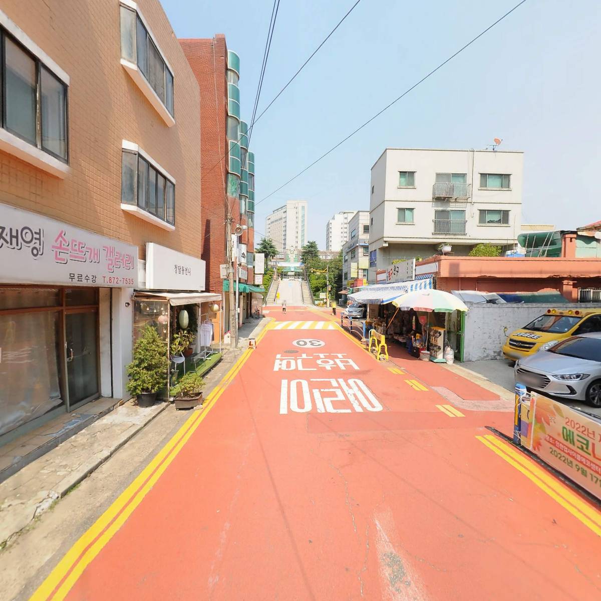 연세대학교 경원태권도 체육관_2