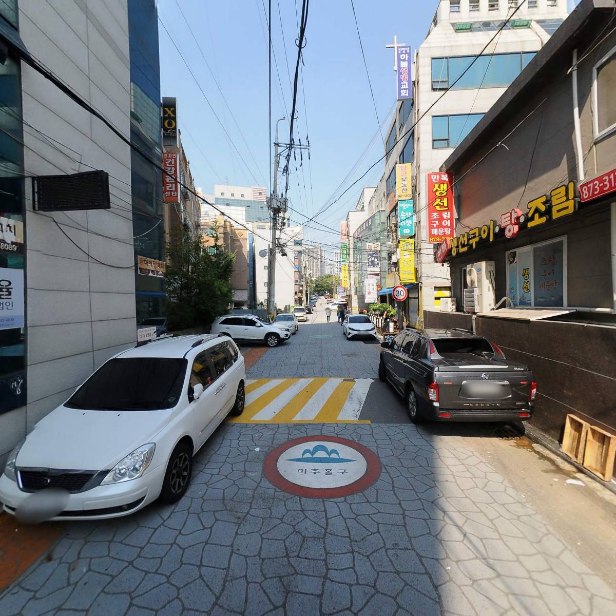 주식회사 듀텍솔루션즈_2