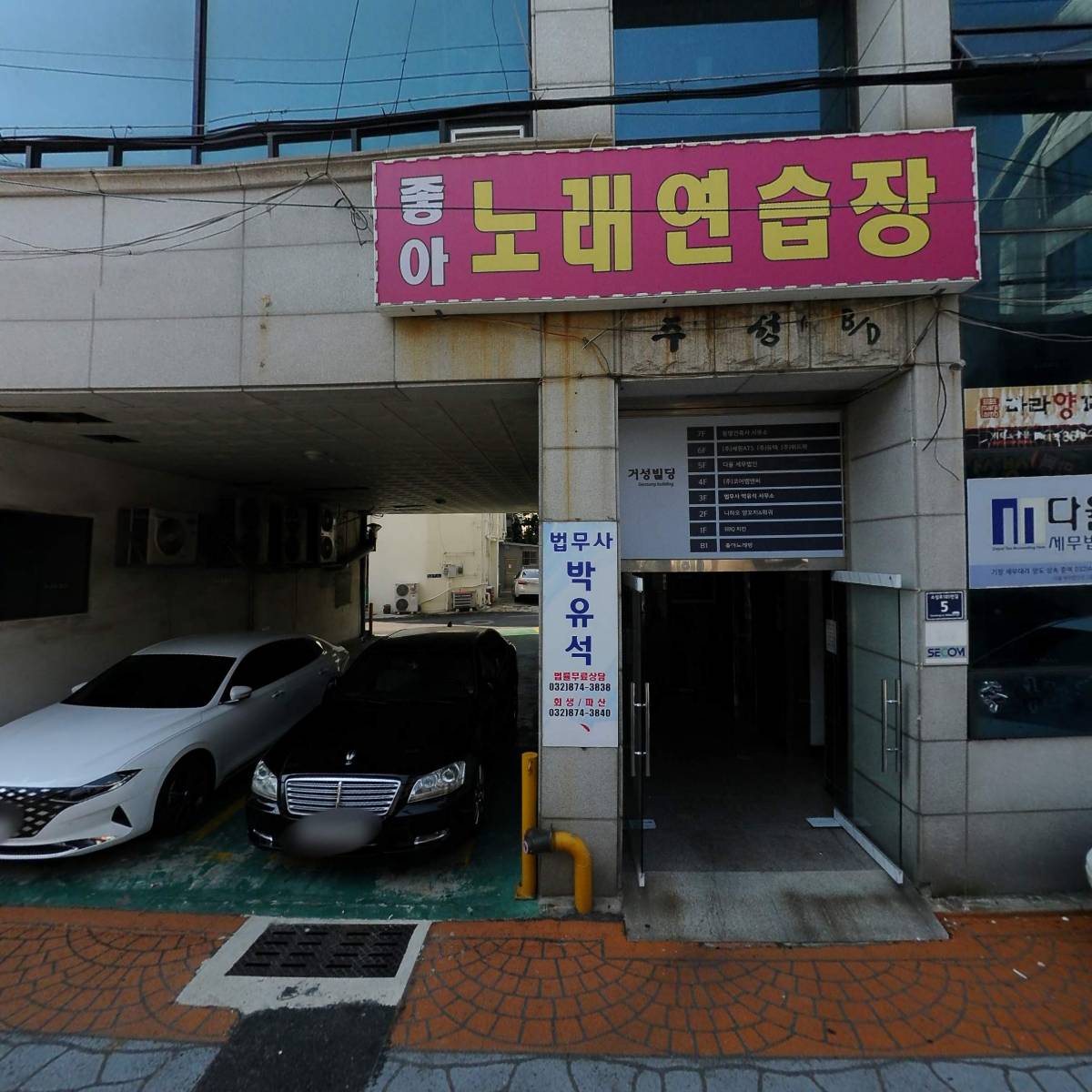 주식회사 듀텍솔루션즈