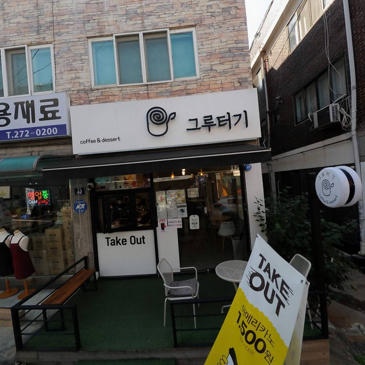 더 블루